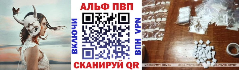 Альфа ПВП Crystall магазин Санкт-Петербург