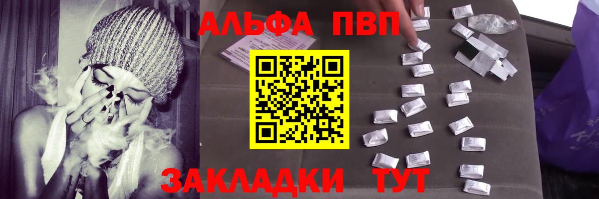 Санкт-Петербург  Alpha PVP СК КРИС  A-PVP мука  Вход с VPN  Alpha-PVP СК 