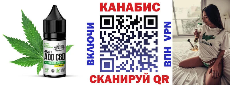 Cannafood марихуана  наркошоп  Санкт-Петербург 