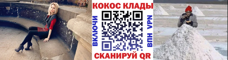 что такое наркотик  Санкт-Петербург  Кокаин 97% 
