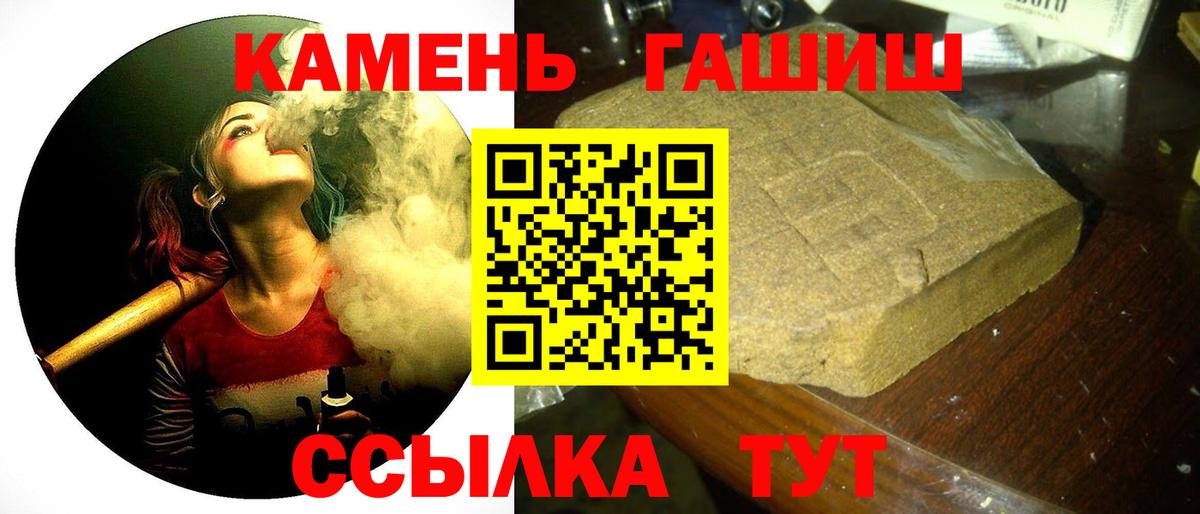 Гашиш Изолятор Санкт-Петербург