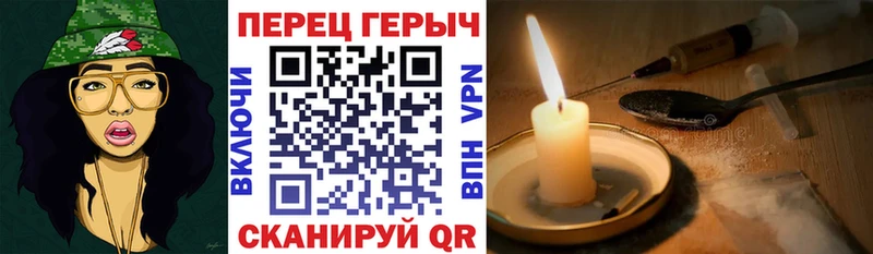 OMG   купить наркотик  Санкт-Петербург  ГЕРОИН герыч 