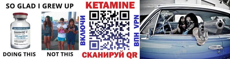 Кетамин VHQ  Санкт-Петербург 