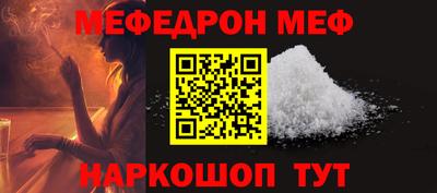 стафф Заводоуковск