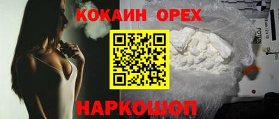 стафф Заводоуковск