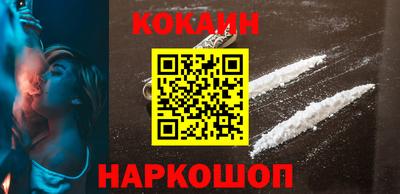 стафф Заводоуковск