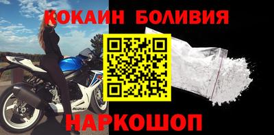 стафф Заводоуковск