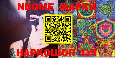 стафф Заводоуковск