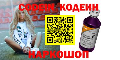 скорость Заволжье