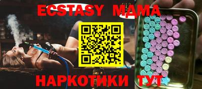 стафф Заводоуковск