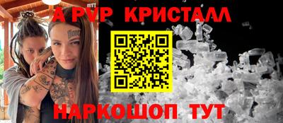 стафф Заводоуковск