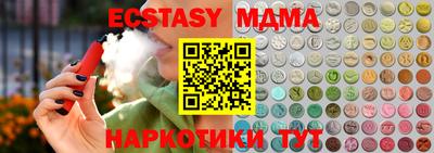 стафф Заводоуковск