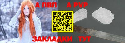 скорость Заволжье