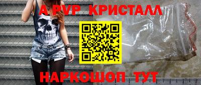 mix Жуковский