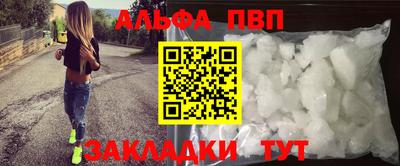 стафф Заводоуковск