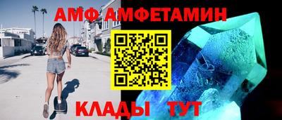 стафф Заводоуковск