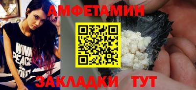 скорость Заволжье