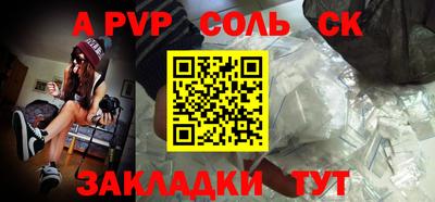 стафф Заводоуковск