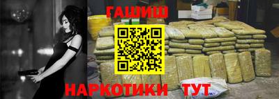 стафф Заводоуковск