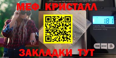 стафф Заводоуковск