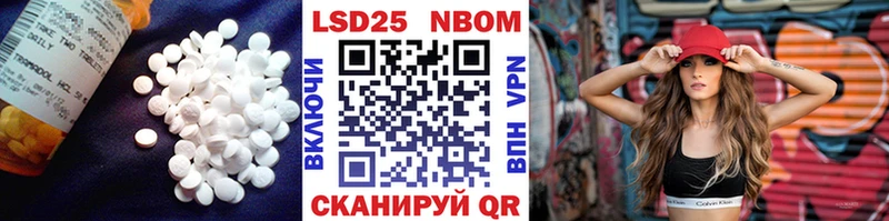 ЛСД экстази кислота  Санкт-Петербург 