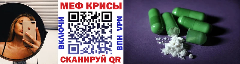 площадка телеграм  сколько стоит  Санкт-Петербург  МЯУ-МЯУ 4 MMC 