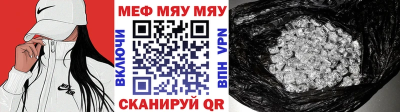 Меф  Санкт-Петербург