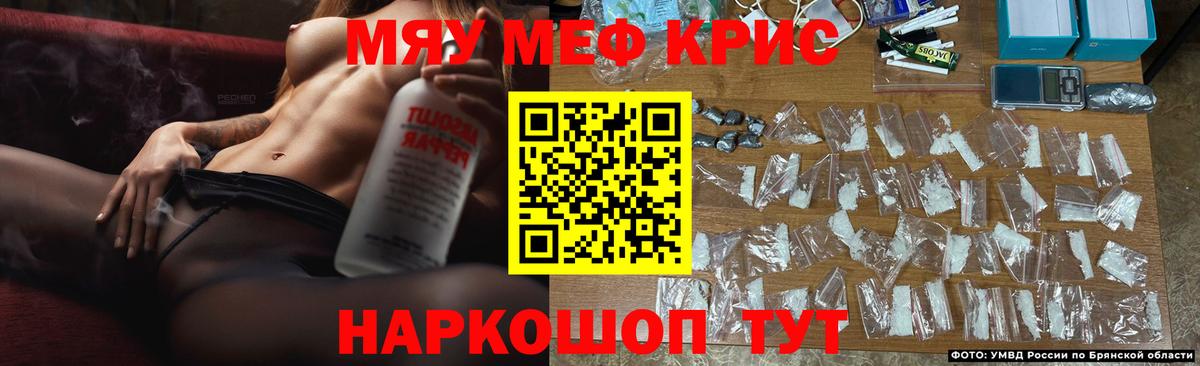 МЕФ Санкт-Петербург