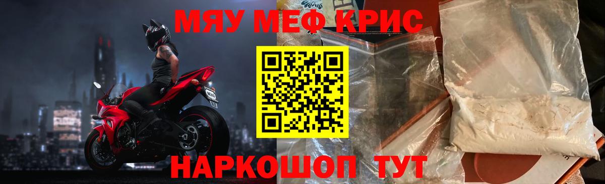 МЕФ 4 MMC  Вход с VPN  МЕФ  Санкт-Петербург  Меф VHQ  закладка  Мефедрон 