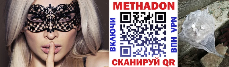 МЕТАДОН VHQ  OMG ссылки  Санкт-Петербург  что такое  