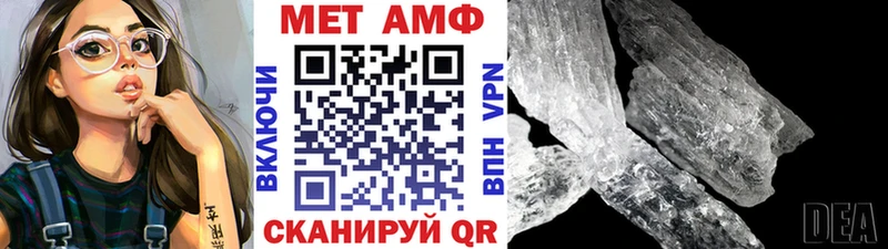 гидра   Санкт-Петербург  Метамфетамин пудра 