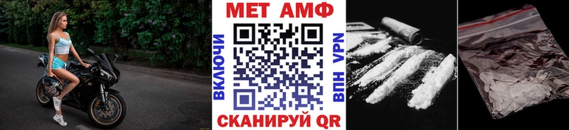 Первитин пудра Санкт-Петербург