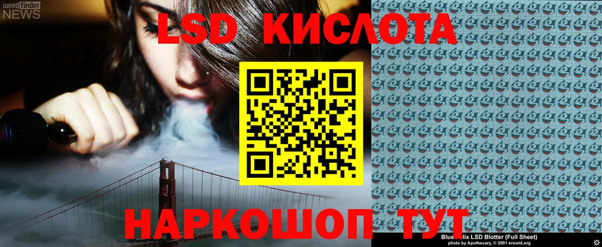 Марки 25I-NBOMe 1,5мг  Вход с VPN  Марки 25I-NBOMe  Санкт-Петербург 