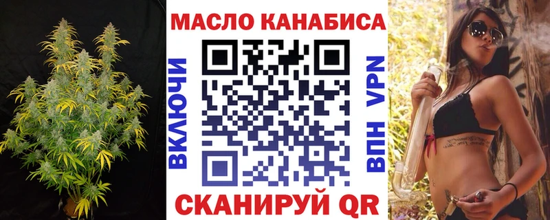 ТГК жижа  купить наркотики сайты  Санкт-Петербург 