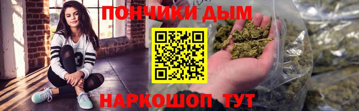 МАРИХУАНА THC 21% Санкт-Петербург