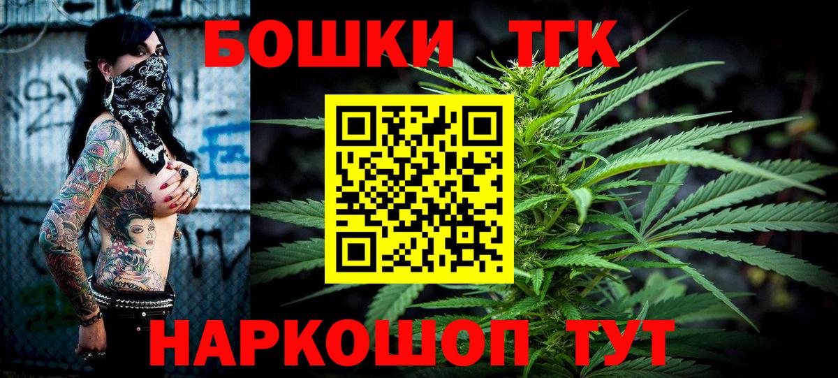 Каннабис марихуана  Канабис White Widow  Вход с VPN  Санкт-Петербург  Конопля AK-47 